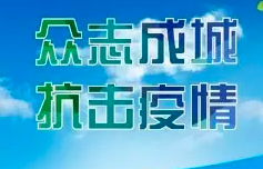 太原市公布病例9、10、11活动轨迹