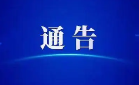 4月24日太原万柏林区开展第四轮全员新冠病毒核酸检测