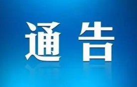 太原市万柏林区新增1例无症状感染者