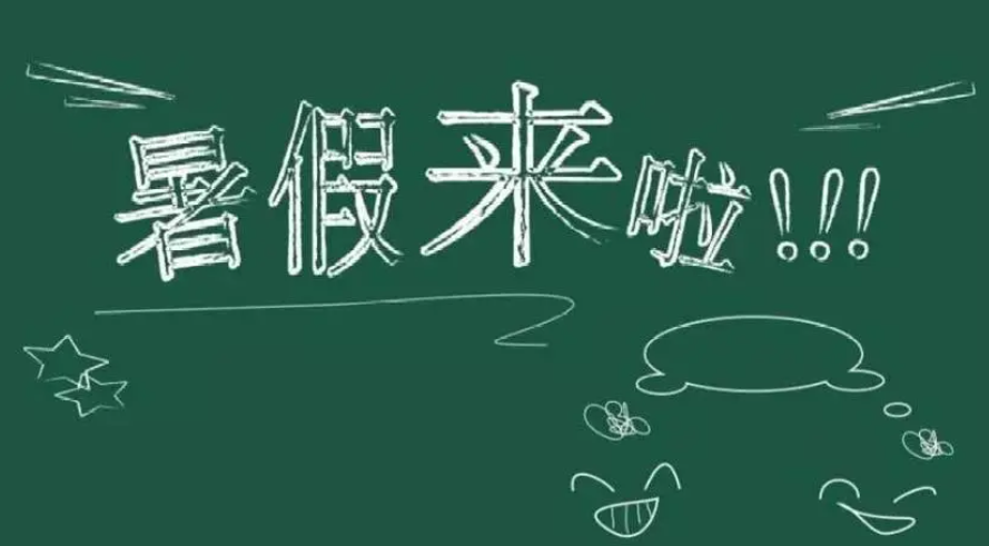 山西省疾控中心提示：返晋高校学生要提前报备