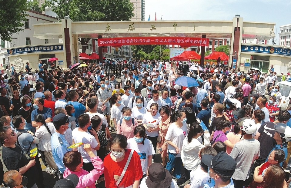 6月7日，山西省29.6万名高考考生走进考场