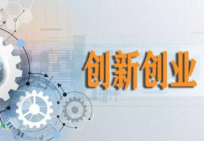 2022年太原“加码”支持科技创新，专项资金增至20亿元