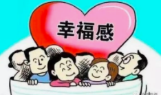 山西：筑牢民生之本 增进民生福祉