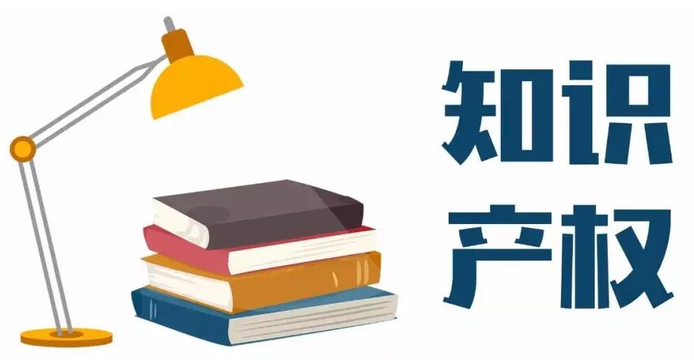 万柏林区盐湖区获评首批国家知识产权强县建设试点县