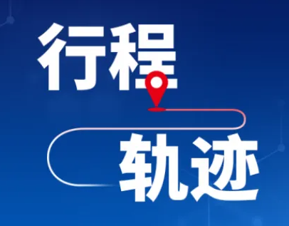 太原市疫情防控办2022年第85号、第86号通告