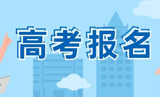 山西高考艺术类航空服务艺术管理专业联考开始报名