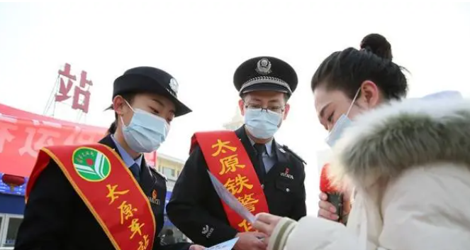 太铁公安：节日播撒平安 岗位奉献真情