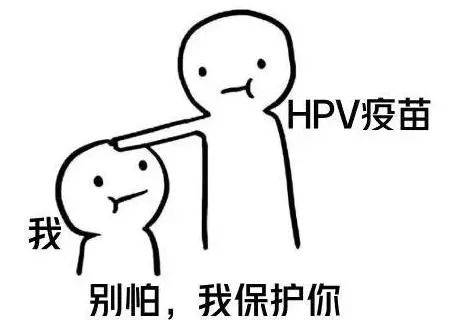 高平为初高中学龄段女生提供九价hpv疫苗接种服务